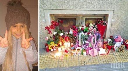 скандал процесът гърция нарязаната малка ани провал освобождават родителите затвора