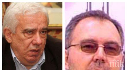 опасен спадът инвестициите българия