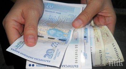 без майтап средната заплата скача 1000 лева