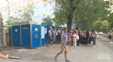 застрояват поредната зелена площ софия хората района протест