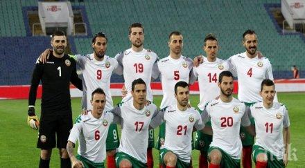 пуснаха билетите българия люксембург