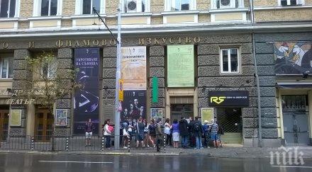 натфиз приема документи кандидатстване август