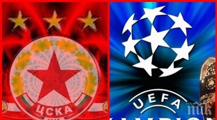 червен триумф топ специалист европа новият наставник цска подпис армейците снимки