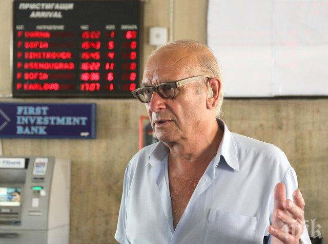 Пълна лудница на гарата в Пловдив