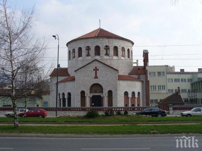 Кощунство! Подпалиха православна църква, докато хората са вътре  