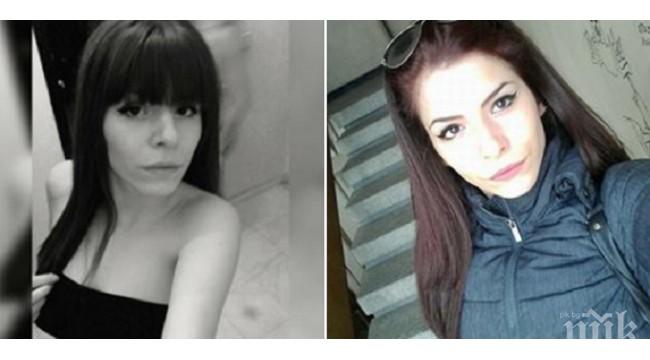 Изчезналите близначки тръгнали на екскурзия, колата им се счупила