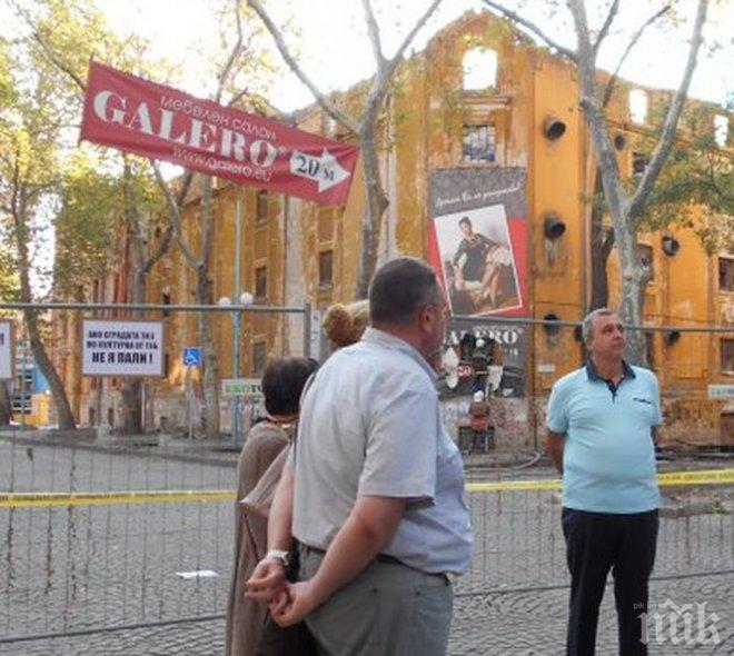 ЗОВ ЗА СПРАВЕДЛИВОСТ! Пращат петиция до Бойко Борисов за тютюневите складове