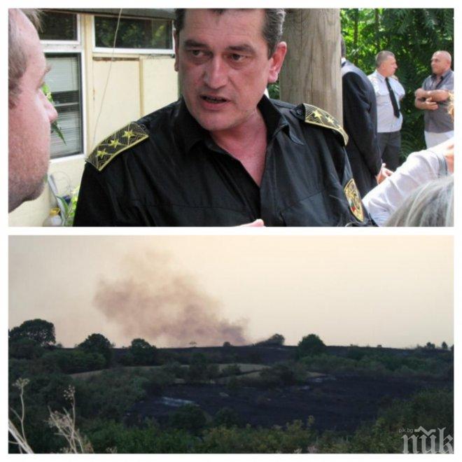 Ужасът в Харманлийско: Започна евакуация на трудноподвижни хора от района на пожара