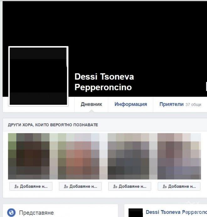 Фейсбук почерня от жалейки за Митко Цонев! Дъщеря му пусна черни снимки