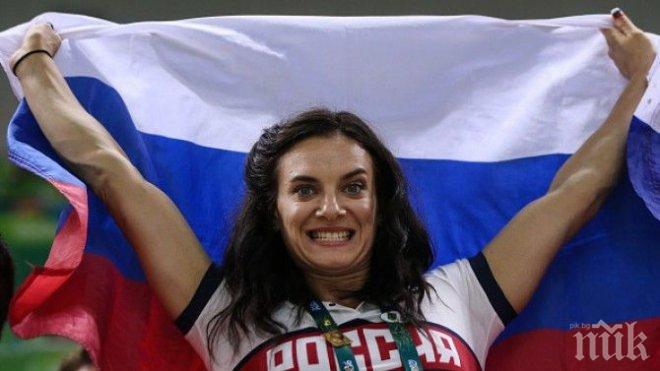 МОК утвърди Исинбаева за член на комисията на спортистите