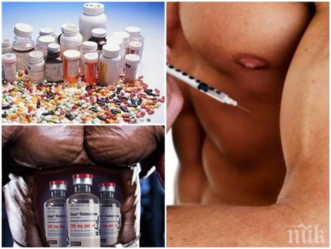 ШОК! Деца с инфаркти и импотентност след стероиди