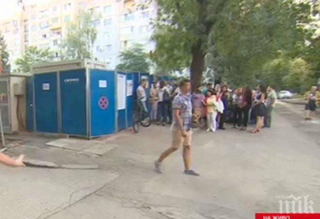 Застрояват поредната зелена площ в София, хората от района на протест