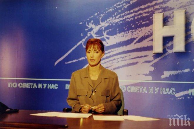 Водещата Радина Червенова: Мило Митенце, защо?! Не е честно да си тръгнеш сега....Прощавай!!!