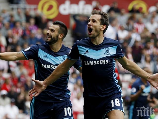 Мидълзбро нанесе втора загуба на Съндърланд