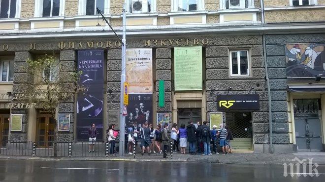 НАТФИЗ приема документи за кандидатстване до 26 август