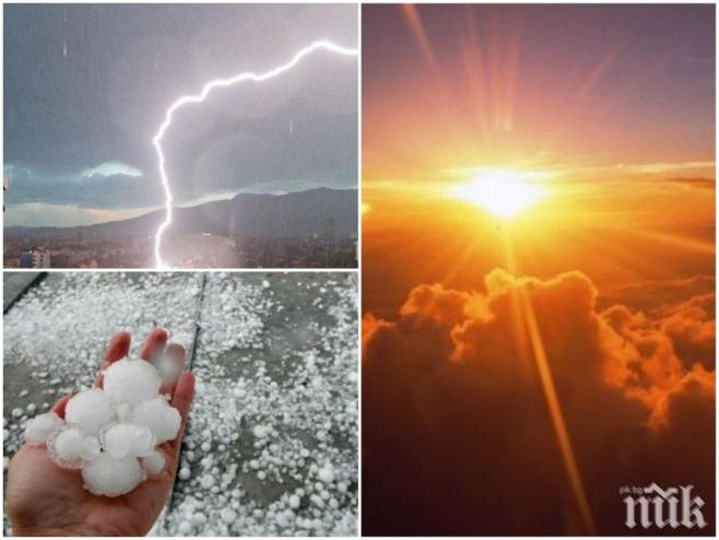 СТРАШНИТЕ АНОМАЛИИ ЗАПОЧВАТ ОТ УТРЕ! Времето се разваля, бури и градушки удрят страната