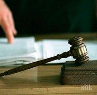 Нов прокурор в Районна прокуратура-Стара Загора