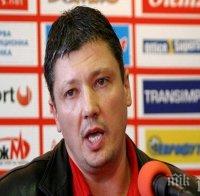 НОВО 20! Любо Пенев в ЦСКА?