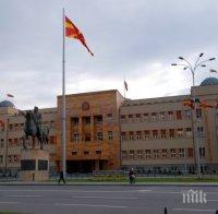 Македония затваря всички училища, свързани с Гюлен
