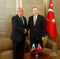 Борисов: Европа и Турция ще дадат много по-голяма стабилност заедно в региона