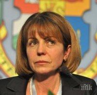 Йорданка Фандъкова откри фотоизложба на София 2018 до НДК 