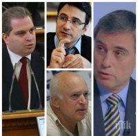 Лидерите на Реформаторския блок отсяват кандидатите за президент