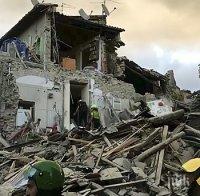 Италия обяви извънредно положение в засегнатите от труса райони