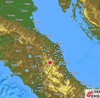 Извънредно: Още един трус в Италия, този път с магнитуд 4.9