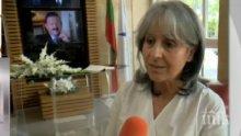 Маргарита Попова: Болест на мой близък отложи уговорена среща с Митко Цонев