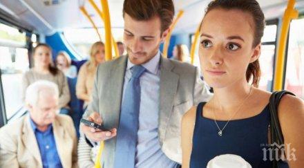 внимание пътуването работа прави дебели