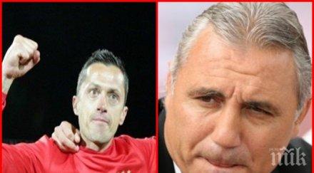 мнението стоичков янев важни думи