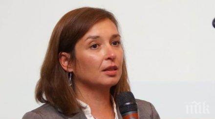 пик зорница русинова видяното благоевград бъдещето социалните услуги