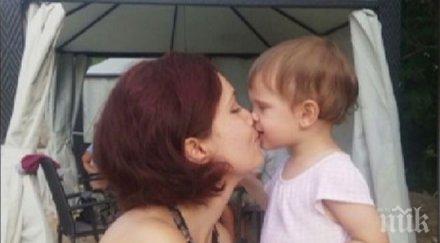 майката отвлечената ема разрешават говоря нея минути ден