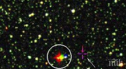 новата земя близката слънцето звезда