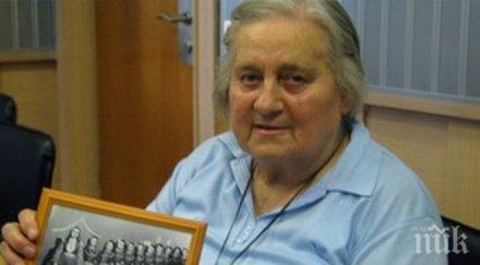 черна вест отиде една известните народни певици пиринския