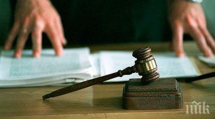 нов прокурор районна прокуратура стара загора