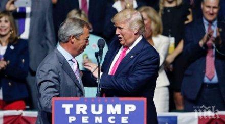 фараж даде рамо тръмп битката белия дом