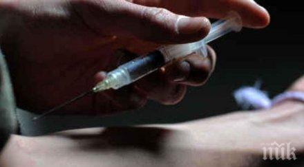 шок млад благоевградчанин инжектира вените опиат изпадна тежко състояние