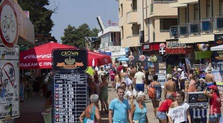 сингал пик младеж шашна черноморието върна парите възрастна туристка