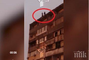 екскслузивно видео три полуголи момичета танцуват ръба покрив