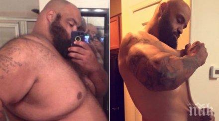 мъж свали 150 три години