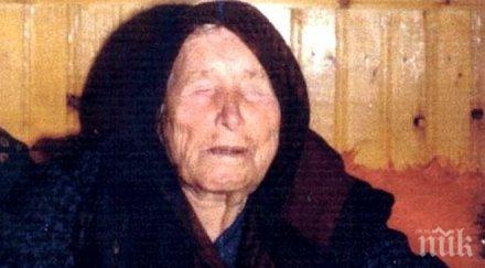 уникално наследство диетата ванга топи дни режимът пророчицата прочиствала стопява отровите мазнините