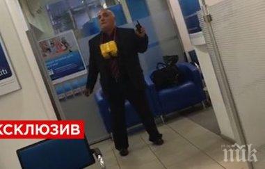 нападателят банката москва бил фалирал бизнесмен нафиркал козирката