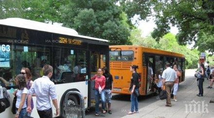 пускат автобуса софия септември