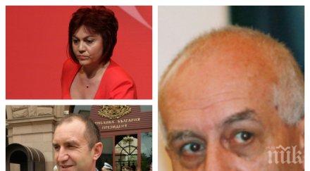 юрий асланов ексклузивно пик хаоса вляво краха връзката абв бсп шансовете ген румен радев президентския вот