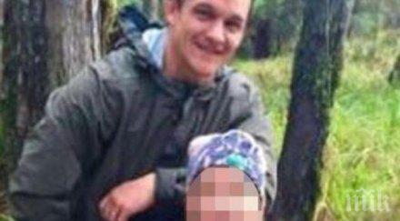 изверг накара дъщеря изяде сърцето елен