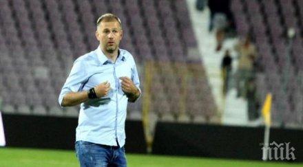 румънска инвазия армията новият треньор води свои хора