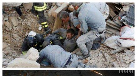 фатално съвпадение трусът италия същия ден 1937 години изригна везувий