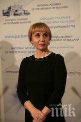 зам омбудсманът диана ковачева инспектира затвора пазарджик