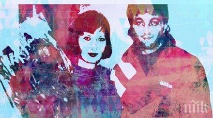 мъка трифон иванов вдовицата туньо тъжен рожден ден